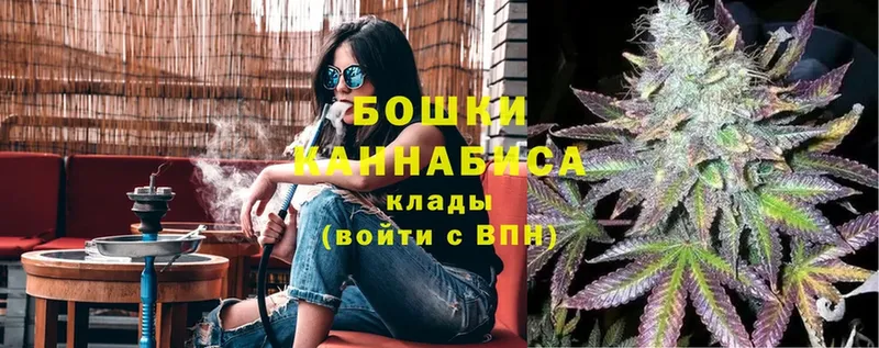 Какие есть наркотики Ветлуга Канабис  Меф мяу мяу 