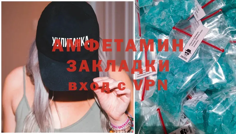 дарнет шоп  darknet формула  АМФЕТАМИН Premium  Ветлуга 