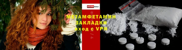 MDMA Premium VHQ Беломорск