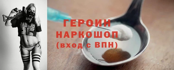 бошки Бронницы