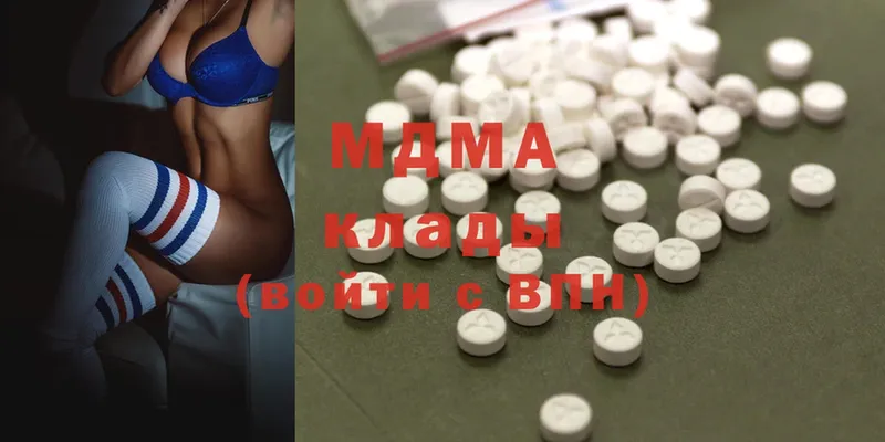 MDMA кристаллы  Ветлуга 