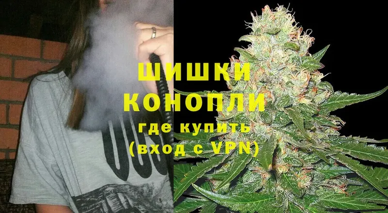 Бошки марихуана White Widow  Ветлуга 